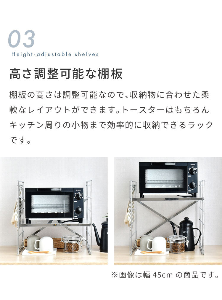 日本製 燕三条 トースターラック ダブルワイヤー 幅60cm 奥行35cm 高さ