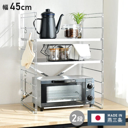 日本製 燕三条 トースターラック ダブルワイヤー 2段タイプ 幅45cm 奥行35cm 高さ61cm 頑丈 ステンレス棚 ラック 棚 キッチン収納 カウンター上収納 キッチンラック シルバー ステンレス おしゃれ(代引不可)