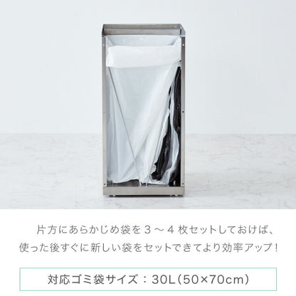 隠せる ステンレスダストボックス 30L袋用 隠しキャスター付き スタイリッシュ ゴミ箱 スライド式 フタ付き 蓋付き シンプル ごみ箱 スリム 省スペース おしゃれ 角型 リビング キッチン デスク