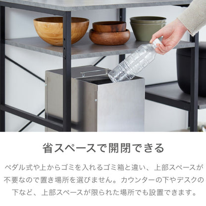 隠せる ステンレスダストボックス 30L袋用 隠しキャスター付き スタイリッシュ ゴミ箱 スライド式 フタ付き 蓋付き シンプル ごみ箱 スリム 省スペース おしゃれ 角型 リビング キッチン デスク