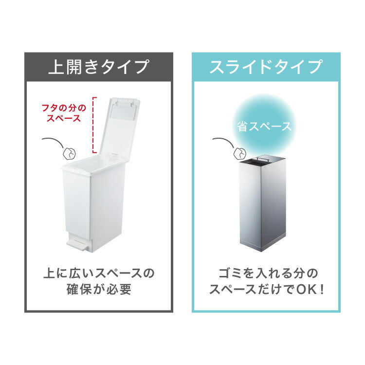 隠せる ステンレスダストボックス 30L袋用 隠しキャスター付き スタイリッシュ ゴミ箱 スライド式 フタ付き 蓋付き シンプル ごみ箱 スリム 省スペース おしゃれ 角型 リビング キッチン デスク