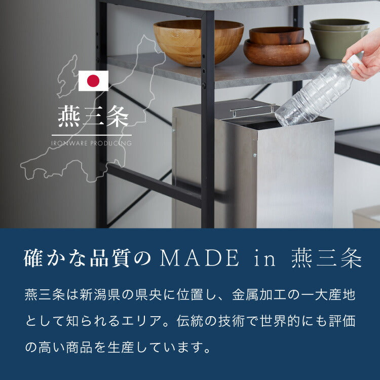 日本製 燕三条 隠せる ステンレスダストボックス 30L袋用 隠し 日本製 燕三条 隠せる ステンレスダストボックス 30L袋用 隠し