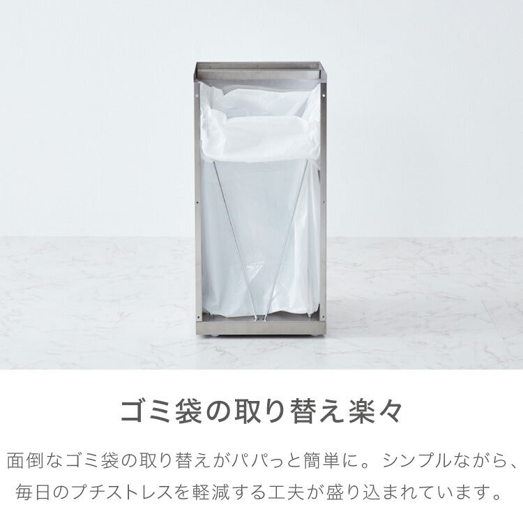 隠せる ステンレスダストボックス 30L袋用 隠しキャスター付き スタイリッシュ ゴミ箱 スライド式 フタ付き 蓋付き シンプル ごみ箱 スリム 省スペース おしゃれ 角型 リビング キッチン デスク