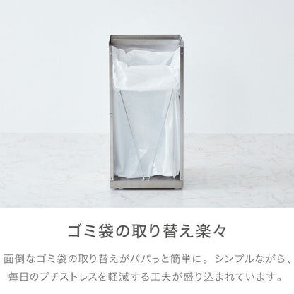 隠せる ステンレスダストボックス 30L袋用 隠しキャスター付き スタイリッシュ ゴミ箱 スライド式 フタ付き 蓋付き シンプル ごみ箱 スリム 省スペース おしゃれ 角型 リビング キッチン デスク