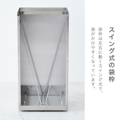 隠せる ステンレスダストボックス 30L袋用 隠しキャスター付き スタイリッシュ ゴミ箱 スライド式 フタ付き 蓋付き シンプル ごみ箱 スリム 省スペース おしゃれ 角型 リビング キッチン デスク