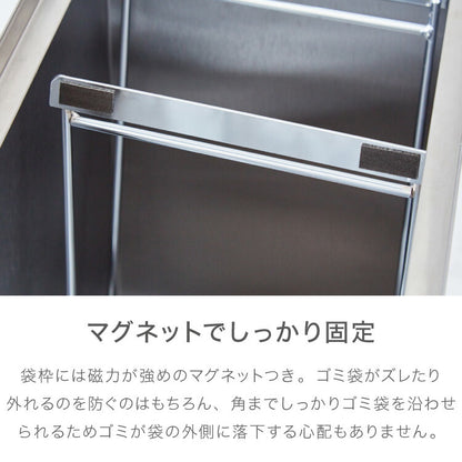 隠せる ステンレスダストボックス 30L袋用 隠しキャスター付き スタイリッシュ ゴミ箱 スライド式 フタ付き 蓋付き シンプル ごみ箱 スリム 省スペース おしゃれ 角型 リビング キッチン デスク