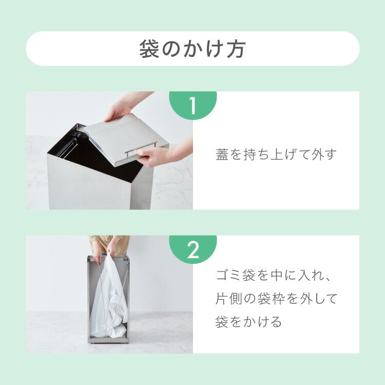 隠せる ステンレスダストボックス 30L袋用 隠しキャスター付き スタイリッシュ ゴミ箱 スライド式 フタ付き 蓋付き シンプル ごみ箱 スリム 省スペース おしゃれ 角型 リビング キッチン デスク