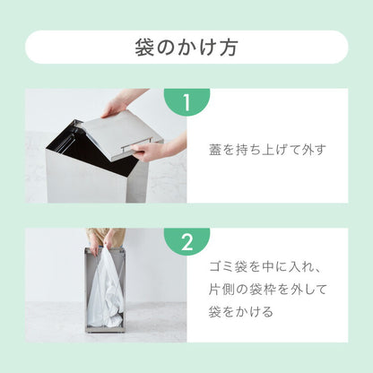 隠せる ステンレスダストボックス 30L袋用 隠しキャスター付き スタイリッシュ ゴミ箱 スライド式 フタ付き 蓋付き シンプル ごみ箱 スリム 省スペース おしゃれ 角型 リビング キッチン デスク