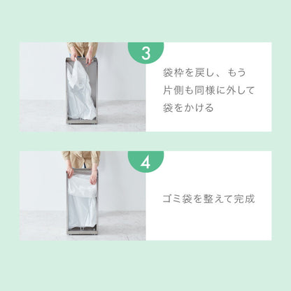 隠せる ステンレスダストボックス 30L袋用 隠しキャスター付き スタイリッシュ ゴミ箱 スライド式 フタ付き 蓋付き シンプル ごみ箱 スリム 省スペース おしゃれ 角型 リビング キッチン デスク