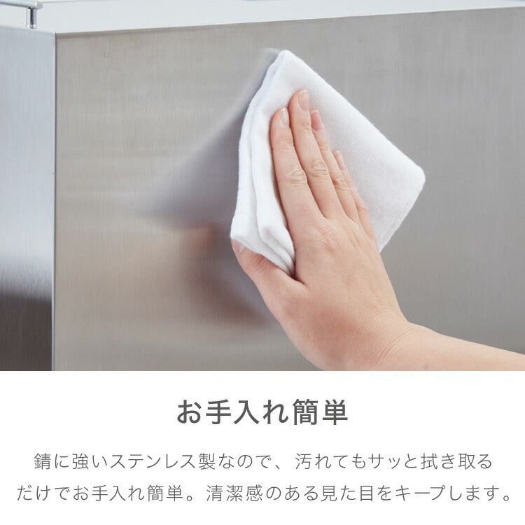 隠せる ステンレスダストボックス 45L袋用 隠しキャスター付き スタイリッシュ ゴミ箱 スライド式 フタ付き 蓋付き シンプル ごみ箱 スリム 省スペース おしゃれ 角型 リビング キッチン デスク