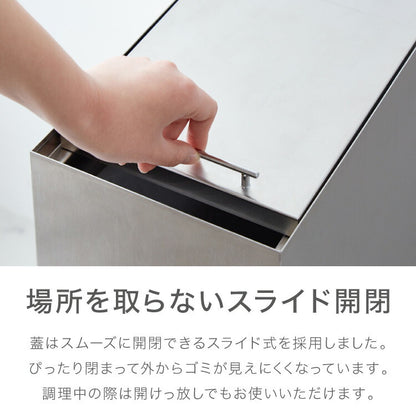 隠せる ステンレスダストボックス 45L袋用 隠しキャスター付き スタイリッシュ ゴミ箱 スライド式 フタ付き 蓋付き シンプル ごみ箱 スリム 省スペース おしゃれ 角型 リビング キッチン デスク