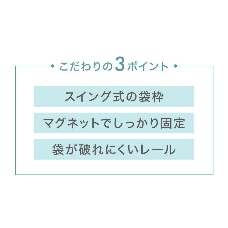 隠せる ステンレスダストボックス 45L袋用 隠しキャスター付き スタイリッシュ ゴミ箱 スライド式 フタ付き 蓋付き シンプル ごみ箱 スリム 省スペース おしゃれ 角型 リビング キッチン デスク