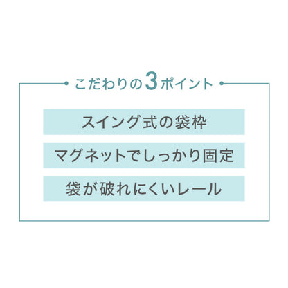 隠せる ステンレスダストボックス 45L袋用 隠しキャスター付き スタイリッシュ ゴミ箱 スライド式 フタ付き 蓋付き シンプル ごみ箱 スリム 省スペース おしゃれ 角型 リビング キッチン デスク
