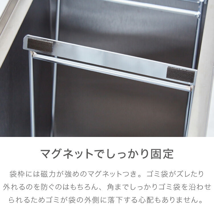 隠せる ステンレスダストボックス 45L袋用 隠しキャスター付き スタイリッシュ ゴミ箱 スライド式 フタ付き 蓋付き シンプル ごみ箱 スリム 省スペース おしゃれ 角型 リビング キッチン デスク