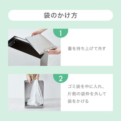 隠せる ステンレスダストボックス 45L袋用 隠しキャスター付き スタイリッシュ ゴミ箱 スライド式 フタ付き 蓋付き シンプル ごみ箱 スリム 省スペース おしゃれ 角型 リビング キッチン デスク