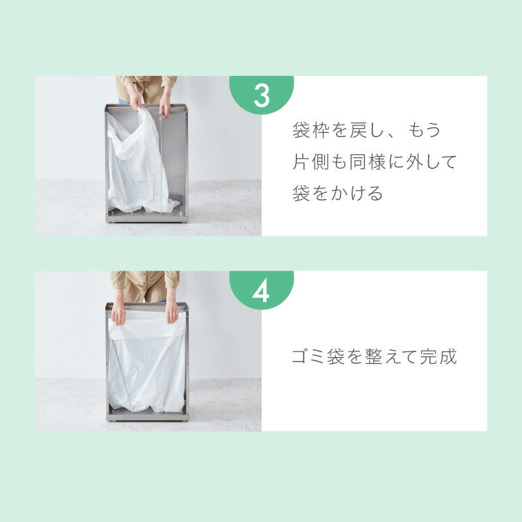 隠せる ステンレスダストボックス 45L袋用 隠しキャスター付き スタイリッシュ ゴミ箱 スライド式 フタ付き 蓋付き シンプル ごみ箱 スリム 省スペース おしゃれ 角型 リビング キッチン デスク