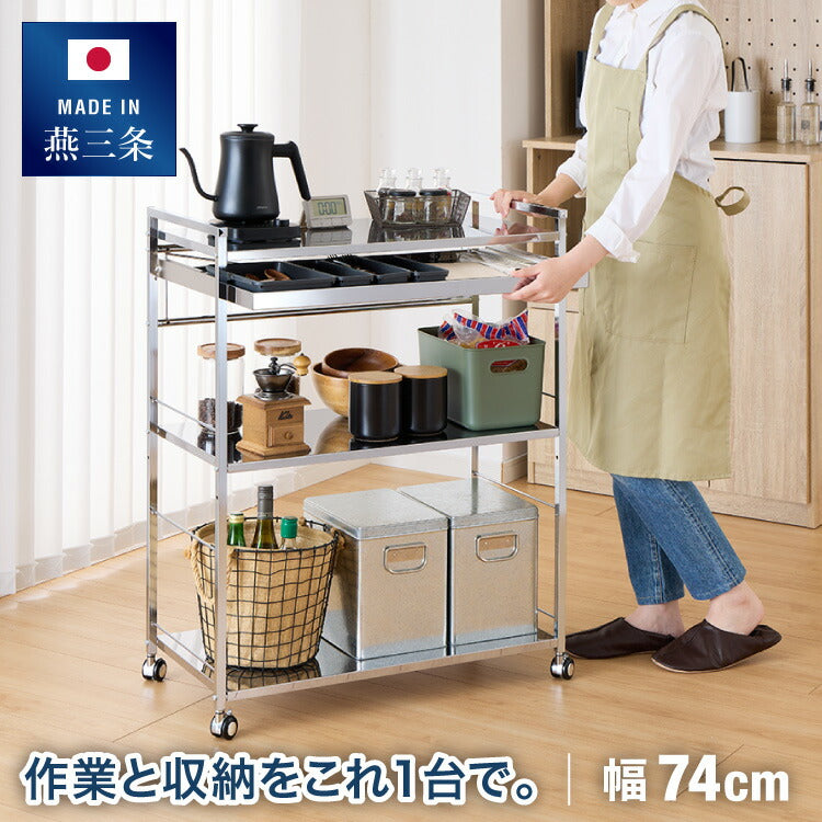 日本製 燕三条 ステンレス作業台ワゴン 幅73.5cm 引出付き ハンドル付き キッチンワゴン 作業台 調理台 スリム キャスター付き おしゃれ ステンレス天板 シルバー ステンレスワゴン キッチンラック(代引不可)