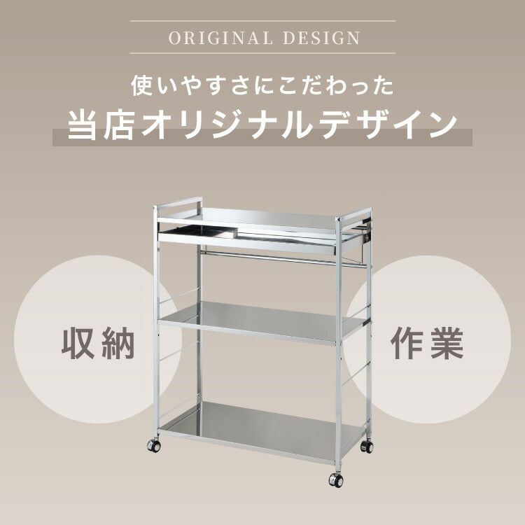 日本製 燕三条 ステンレス作業台ワゴン 幅73.5cm 引出付き ハンドル付き キッチンワゴン 作業台 調理台 スリム キャスター付き おしゃれ ステンレス天板 シルバー ステンレスワゴン キッチンラック(代引不可)