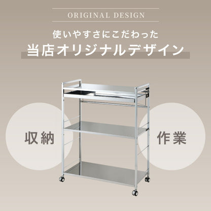 日本製 燕三条 ステンレス作業台ワゴン 幅73.5cm 引出付き ハンドル付き キッチンワゴン 作業台 調理台 スリム キャスター付き おしゃれ ステンレス天板 シルバー ステンレスワゴン キッチンラック(代引不可)