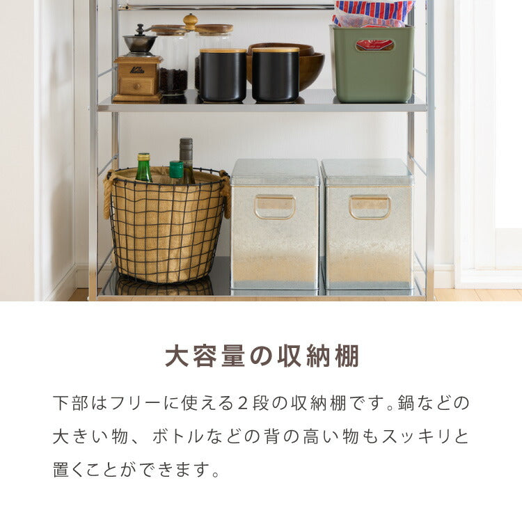 日本製 燕三条 ステンレス作業台ワゴン 幅73.5cm 引出付き ハンドル付き キッチンワゴン 作業台 調理台 スリム キャスター付き おしゃれ ステンレス天板 シルバー ステンレスワゴン キッチンラック(代引不可)
