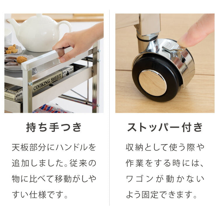 日本製 燕三条 ステンレス作業台ワゴン 幅73.5cm 引出付き ハンドル付き キッチンワゴン 作業台 調理台 スリム キャスター付き おしゃれ ステンレス天板 シルバー ステンレスワゴン キッチンラック(代引不可)