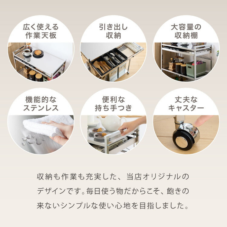 日本製 燕三条 ステンレス作業台ワゴン 幅73.5cm 引出付き ハンドル付き キッチンワゴン 作業台 調理台 スリム キャスター付き おしゃれ ステンレス天板 シルバー ステンレスワゴン キッチンラック(代引不可)