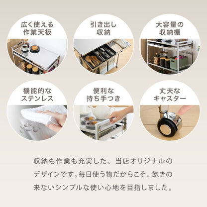 日本製 燕三条 ステンレス作業台ワゴン 幅73.5cm 引出付き ハンドル付き キッチンワゴン 作業台 調理台 スリム キャスター付き おしゃれ ステンレス天板 シルバー ステンレスワゴン キッチンラック(代引不可)
