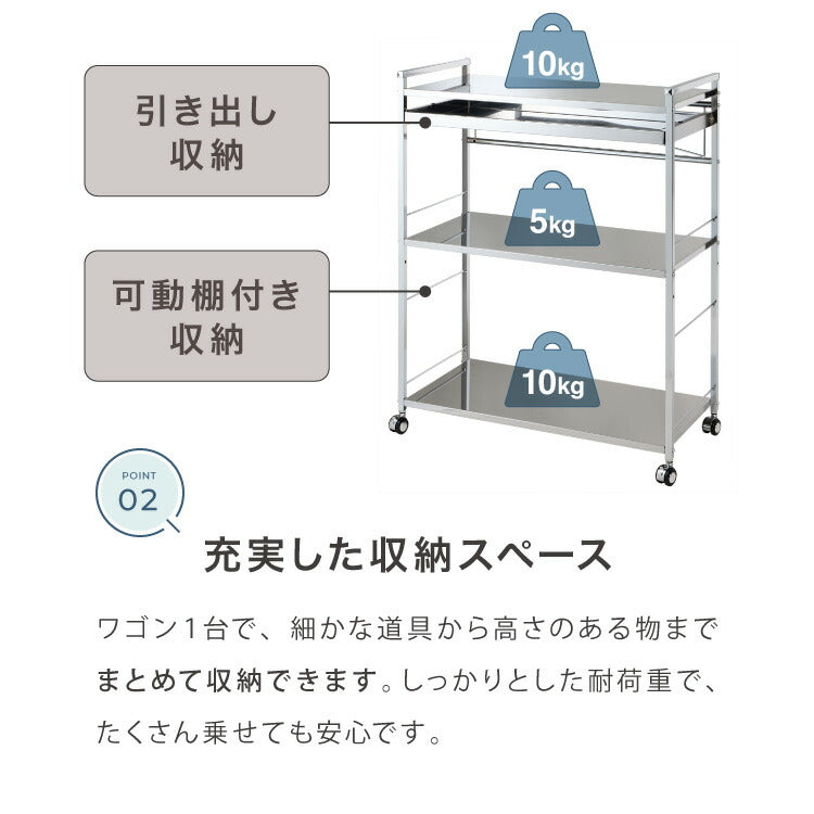 日本製 燕三条 ステンレス作業台ワゴン 幅73.5cm 引出付き ハンドル付き キッチンワゴン 作業台 調理台 スリム キャスター付き おしゃれ ステンレス天板 シルバー ステンレスワゴン キッチンラック(代引不可)