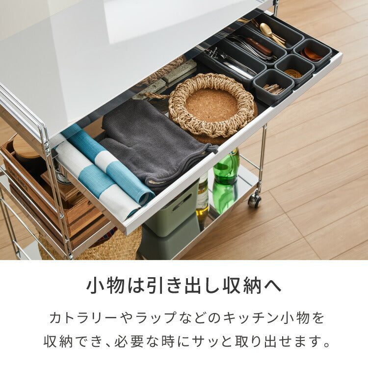 【meme　3／10引渡し】キッチン収納　シルバー スチール製 引き出し式 ステンレス キッチン収納棚 スリム 隙間収納 40cm 幅40cm 日本製