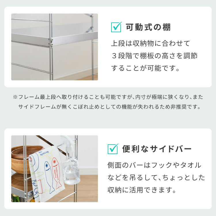 ダブルフレームデザイン】日本製 燕三条 ステンレス作業台ワゴン