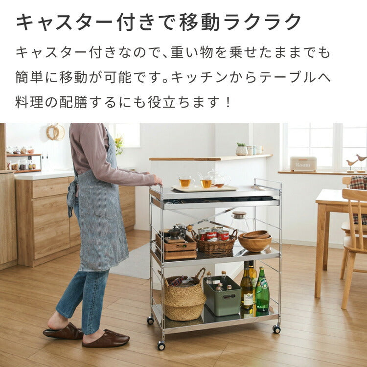 キッチン作業が楽になる！可愛らしいデザインのキッチンワゴン！ 日本製 燕三条 ステンレス作業台ワゴン ダブルフレームデザイン 引出し