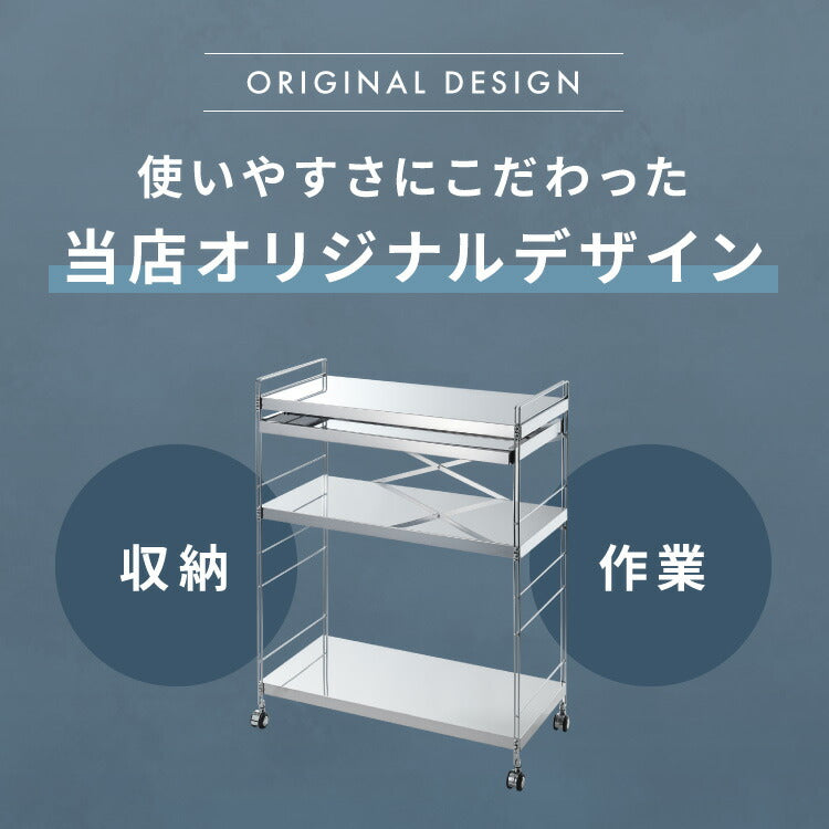 木製キッチンワゴン/ダイニングワゴン -曙工芸 - 家具の通販 e