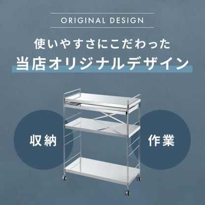 日本製 燕三条 ステンレス作業台ワゴン ダブルフレームデザイン 引出し付き ハンドル付き キッチンワゴン 作業台 調理台 スリム キャスター付き シルバー 韓国インテリア おしゃれ