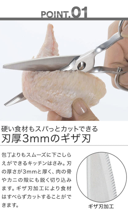 【正規品】鳥部製作所 キッチンスパッター 日本製 オールステンレス キッチンバサミ キッチンハサミ 料理ハサミ 食洗機対応 燕三条 正規品(代引不可)【メール便】