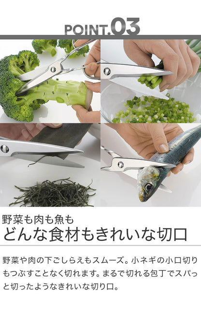【正規品】鳥部製作所 キッチンスパッター 日本製 オールステンレス キッチンバサミ キッチンハサミ 料理ハサミ 食洗機対応 燕三条 正規品(代引不可)【メール便】