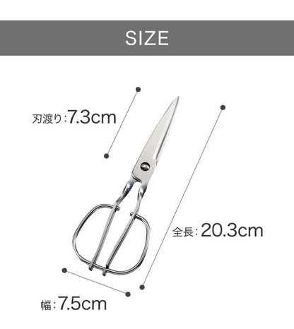 【正規品】鳥部製作所 キッチンスパッター 日本製 オールステンレス キッチンバサミ キッチンハサミ 料理ハサミ 食洗機対応 燕三条 正規品(代引不可)【メール便】