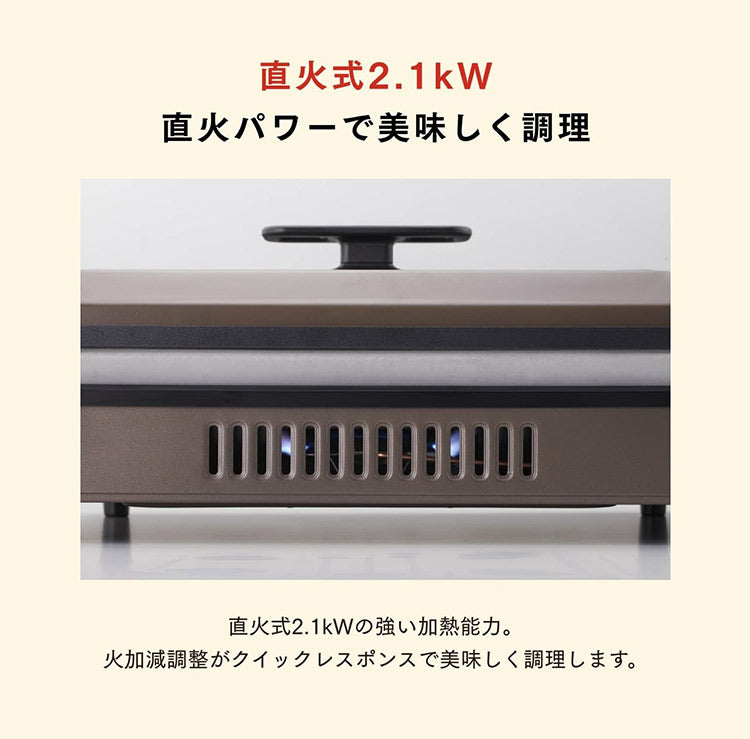 イワタニ カセットガスホットプレート 「焼き上手さんβ」 CB-GHP-B カセットコンロ ホットプレート ガスコンロ アウトドア キャンプ 防災用品 Iwatani 岩谷