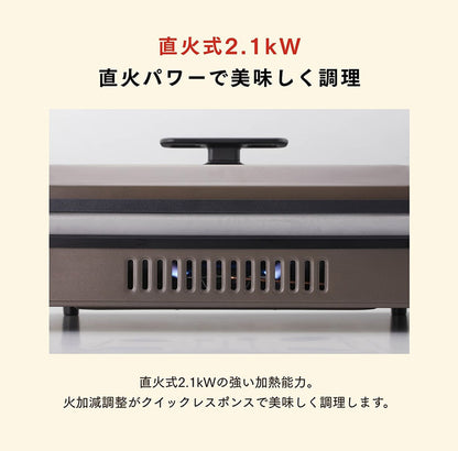 イワタニ カセットガスホットプレート 「焼き上手さんβ」 CB-GHP-B カセットコンロ ホットプレート ガスコンロ アウトドア キャンプ 防災用品 Iwatani 岩谷