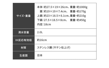 日本製 燕三条 お手入れ簡単! ステンレス3段蒸し器 18cm ガス火・IH対応 蒸し鍋 せいろ セット オールステンレス ステンレス鍋 簡単 蒸し器 蒸し鍋 せいろ 2段 3段 肉まん 蒸し野菜 蒸篭