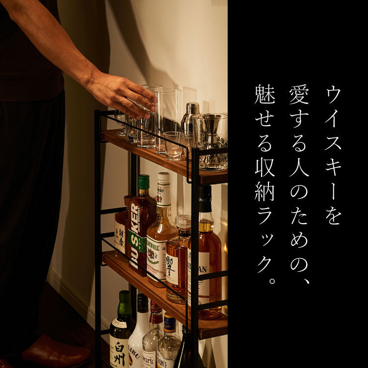 日本製 燕三条 アンティーク調 ウイスキーラック 3段 幅60cm 奥行13cm スリム オープンラック コレクションラック ディスプレイラック ディスプレイ シェルフ スチールラック ブラウン 木目 酒棚 棚(代引不可)