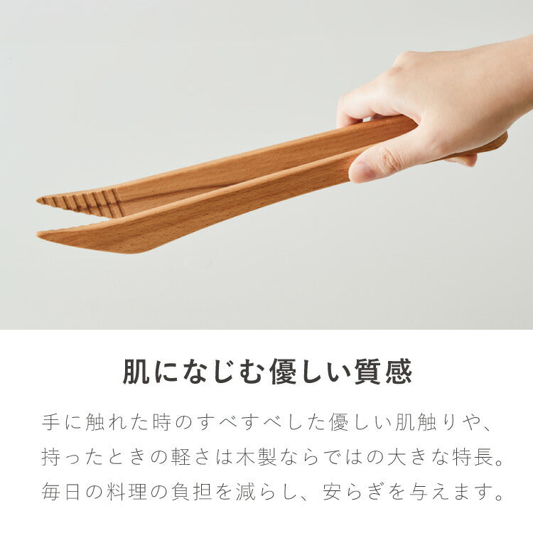 ASAKURA 毎日トング 28cm 炒める・混ぜる・つかむ 木製 日本製 キッチンツール 軽量 軽い 新潟県産ブナ 天然木 トング ヘラ 菜箸 曲木 木製トング 朝倉家具 1個 ASAKURAの雑貨