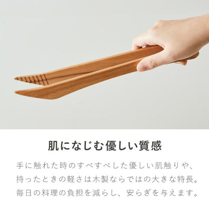 ASAKURA 毎日トング 28cm 炒める・混ぜる・つかむ 木製 日本製 キッチンツール 軽量 軽い 新潟県産ブナ 天然木 トング ヘラ 菜箸 曲木 木製トング 朝倉家具 1個 ASAKURAの雑貨