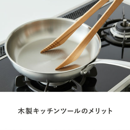 ASAKURA 毎日トング 28cm 炒める・混ぜる・つかむ 木製 日本製 キッチンツール 軽量 軽い 新潟県産ブナ 天然木 トング ヘラ 菜箸 曲木 木製トング 朝倉家具 1個 ASAKURAの雑貨