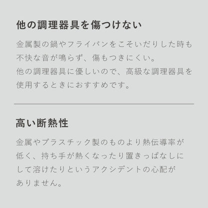 ASAKURA 毎日トング 28cm 炒める・混ぜる・つかむ 木製 日本製 キッチンツール 軽量 軽い 新潟県産ブナ 天然木 トング ヘラ 菜箸 曲木 木製トング 朝倉家具 1個 ASAKURAの雑貨