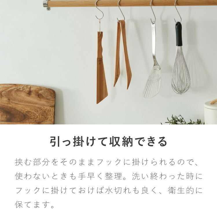 ASAKURA 毎日トング 28cm 炒める・混ぜる・つかむ 木製 日本製 キッチンツール 軽量 軽い 新潟県産ブナ 天然木 トング ヘラ 菜箸 曲木 木製トング 朝倉家具 1個 ASAKURAの雑貨