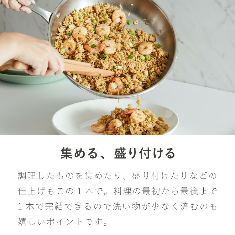 ASAKURA 毎日トング 28cm 炒める・混ぜる・つかむ 木製 日本製 キッチンツール 軽量 軽い 新潟県産ブナ 天然木 トング ヘラ 菜箸 曲木 木製トング 朝倉家具 1個 ASAKURAの雑貨