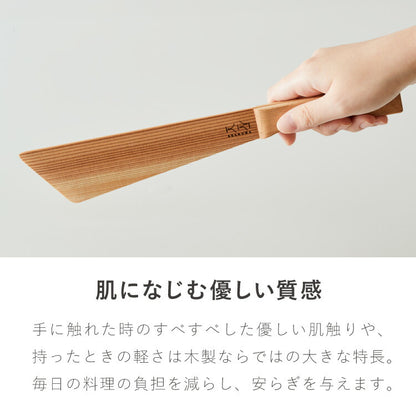 ASAKURA 羽衣ターナー 30cm まるで羽衣 軽量20g 薄さ3mm しなやか 木製 日本製 キッチンツール 軽量 軽い 新潟県産ブナ 天然木 ターナー ヘラ フライ返し 木製ターナー 1本 朝倉家具 ASAKURAの雑貨