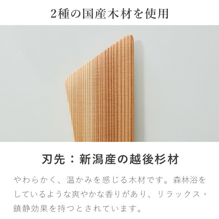 ASAKURA 羽衣ターナー 30cm まるで羽衣 軽量20g 薄さ3mm しなやか 木製 日本製 キッチンツール 軽量 軽い 新潟県産ブナ 天然木 ターナー ヘラ フライ返し 木製ターナー 1本 朝倉家具 ASAKURAの雑貨