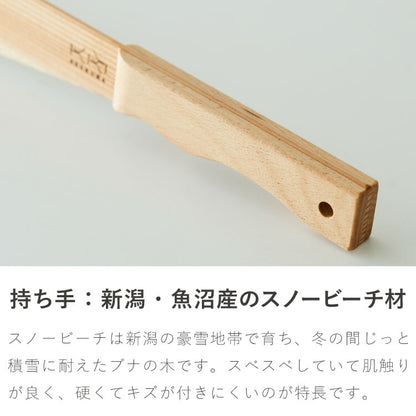 ASAKURA 羽衣ターナー 30cm まるで羽衣 軽量20g 薄さ3mm しなやか 木製 日本製 キッチンツール 軽量 軽い 新潟県産ブナ 天然木 ターナー ヘラ フライ返し 木製ターナー 1本 朝倉家具 ASAKURAの雑貨