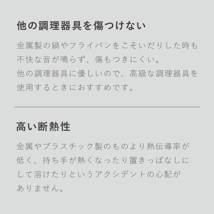 ASAKURA 羽衣ターナー 30cm まるで羽衣 軽量20g 薄さ3mm しなやか 木製 日本製 キッチンツール 軽量 軽い 新潟県産ブナ 天然木 ターナー ヘラ フライ返し 木製ターナー 1本 朝倉家具 ASAKURAの雑貨